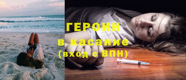 эйфоретик Вяземский