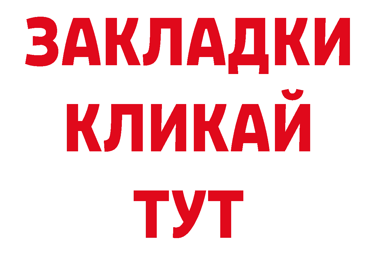 ГАШ 40% ТГК как войти нарко площадка кракен Лукоянов